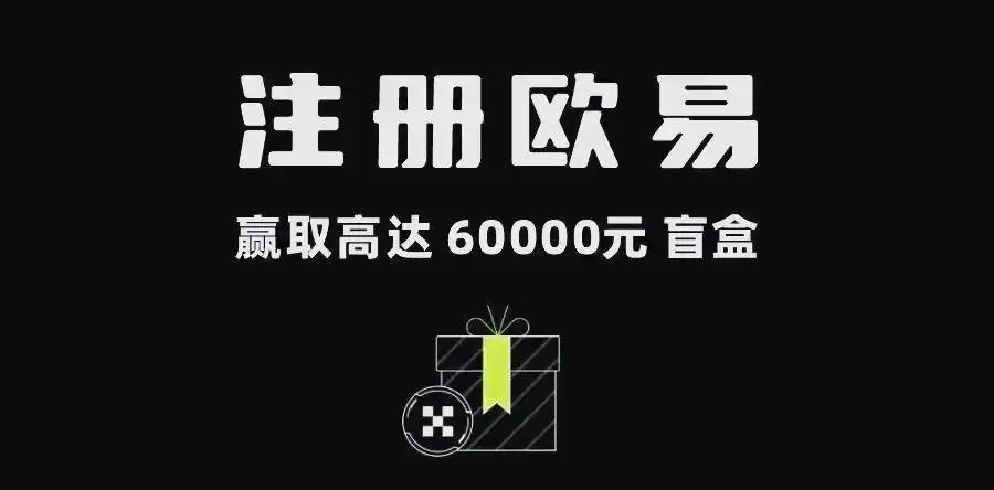 okx app下载官网手机版最新下载入口与安装教程指南